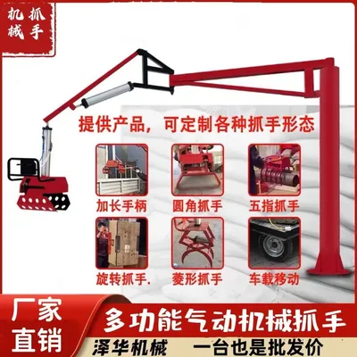 蔚县雄克卡盘爪schunk机械抓手303542PZN-plus 100-1-IS汰慷秒报价