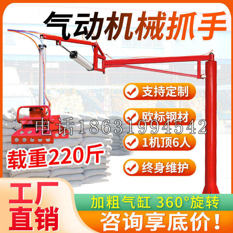 蔚县凯富 Jupiter木星电动液压机械臂制作 主从机器人机械抓手